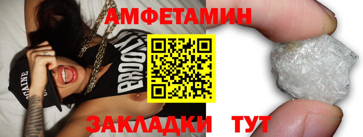 ГАШИШ  Бошки Шишки  Каннабис  МЕФ  Кольчугино  Меф МЯУ МЯУ   Вход с VPN  MDMA 