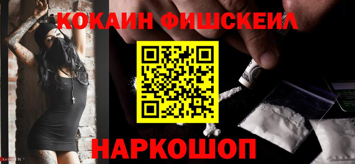 Cocaine Колумбийский Кольчугино