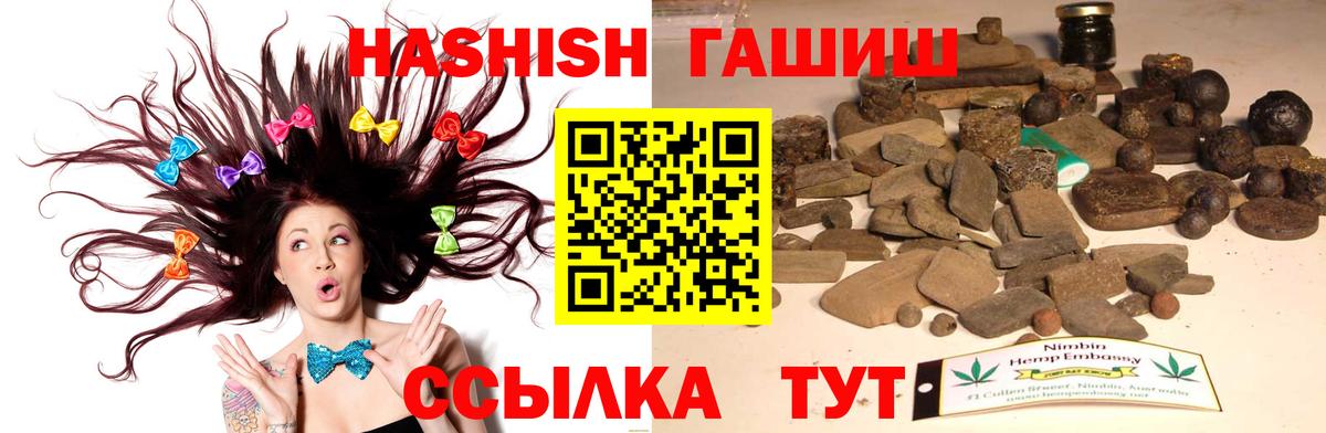 сколько стоит  ГАШ убойный  Вход с VPN  ГАШ AMNESIA HAZE  Кольчугино 