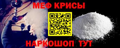 мдма Гусь-Хрустальный
