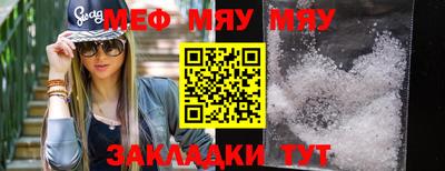 мдма Гусь-Хрустальный