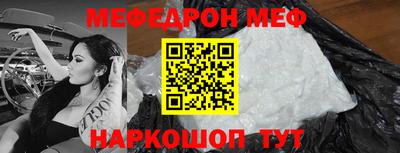 2c-b Гусиноозёрск