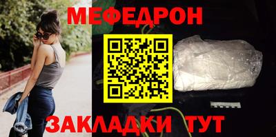 мдма Гусь-Хрустальный