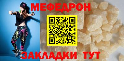 2c-b Гусиноозёрск