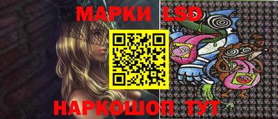 2c-b Гусиноозёрск