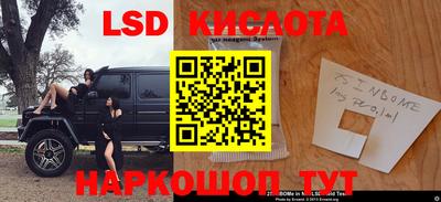 2c-b Гусиноозёрск