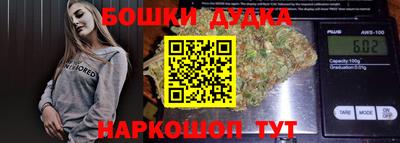 2c-b Гусиноозёрск