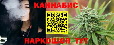 2c-b Гусиноозёрск