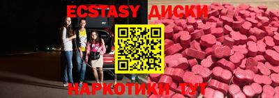 2c-b Гусиноозёрск