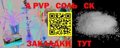 2c-b Гусиноозёрск