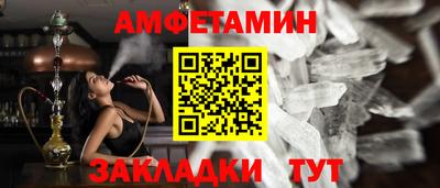 2c-b Гусиноозёрск