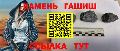 2c-b Гусиноозёрск