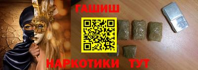 метадон Гусев