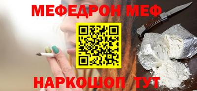 мдма Гусь-Хрустальный