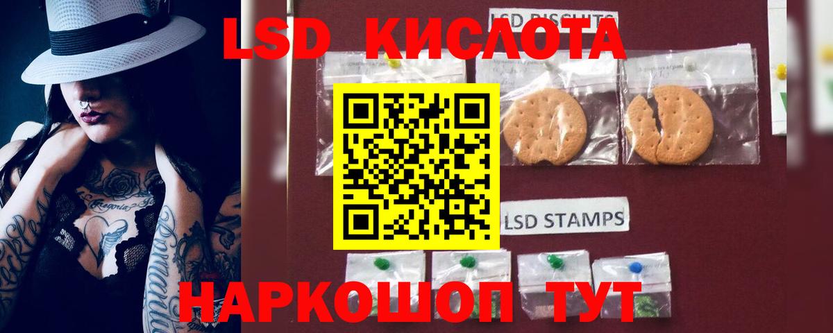 Лсд 25 экстази кислота Кольчугино
