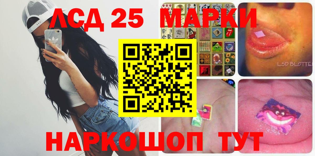 kraken ТОР  LSD-25 экстази  LSD-25 экстази кислота  Вход с VPN  Лсд 25 экстази кислота  Кольчугино 