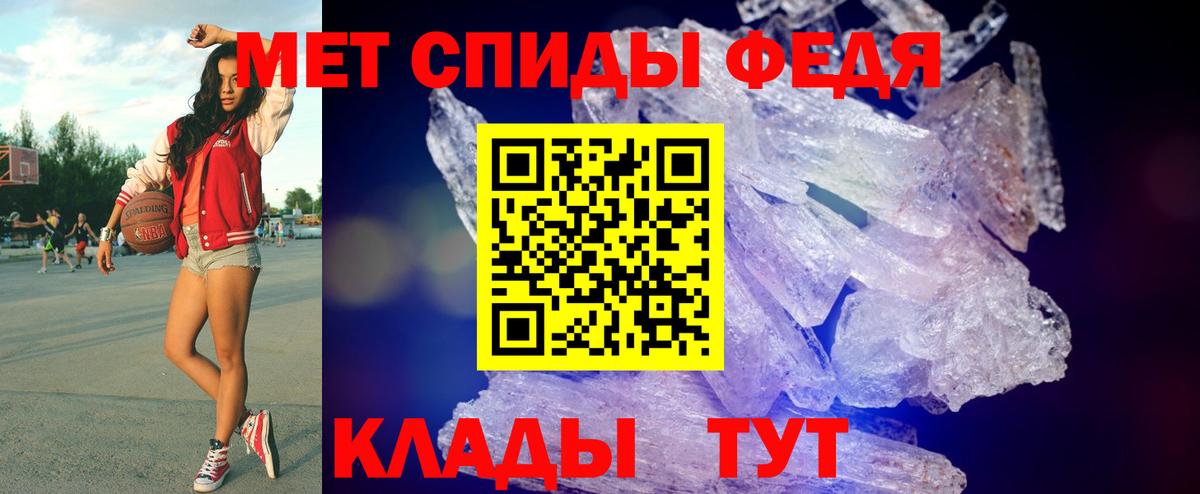Кольчугино  МЕТАМФЕТАМИН кристалл  Вход с VPN  МЕТАМФЕТАМИН кристалл 
