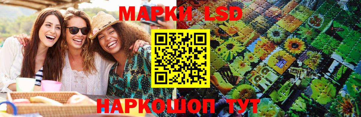 Марки NBOMe 1500мкг  Вход с VPN  Кольчугино  Марки NBOMe 1500мкг 