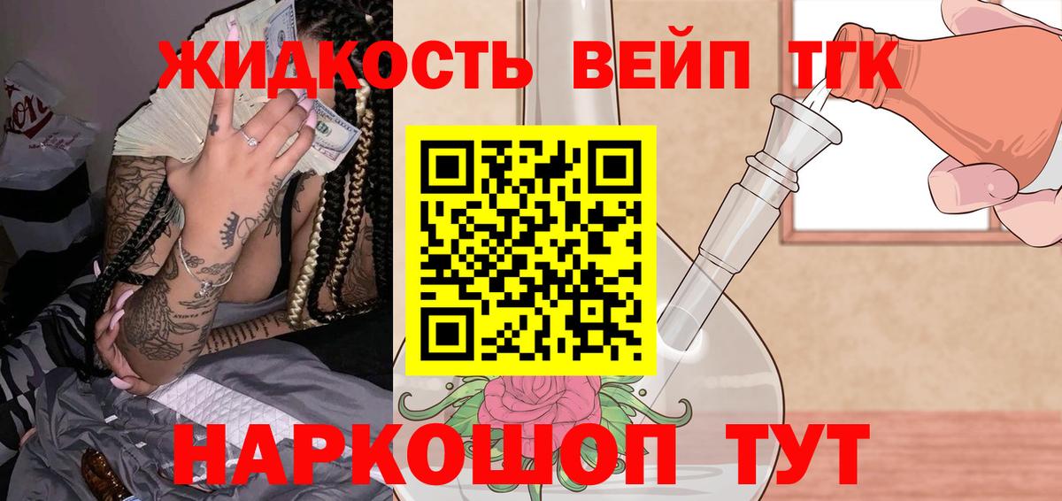Канабис Кольчугино